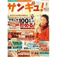 �T���L�� ! 2008�N 02���� [�G��]