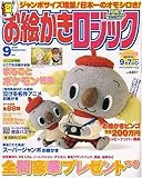 ���G�������W�b�N 2007�N 09���� [�G��]