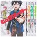 ビッグオーダー コミック 1-4巻セット (カドカワコミックス・エース)