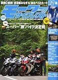 �⡼�����������ꥹ�� 2010ǯ 09��� [����]