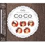 CoCo�������̑�S�Ȃ���2(DVD�t)