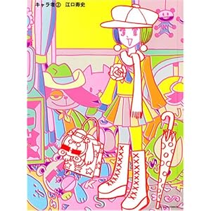 �L������ 2 (�A�N�V�����R�~�b�N�X)