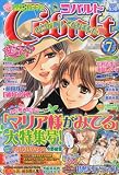 Cobalt (コバルト) 2010年 07月号 [雑誌]