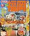まっぷる福岡’13 (まっぷる国内版)