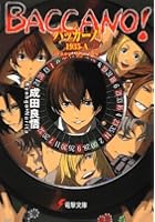 バッカーノ！1935 A