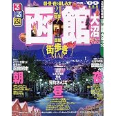 るるぶ函館大沼 ’08~’09最新版 (るるぶ情報版 北海道 5)