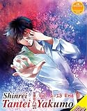 Psychic Detective Yakumo Complete Anime Series DVD + CD [Shinrei Tantei Yakumo] (Japanese audio with English subtitles.)
