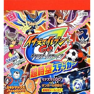 �C�i�Y�}�C���u��GO�N���m�E�X�g�[��������X�e�b�J�[ (�܂邲�ƃV�[���u�b�N)