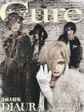 Cure(キュア) 2016年 02 月号 [雑誌]