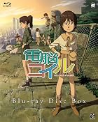 電脳コイル Blu-ray Disc Box