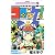 コロッケ! (1) (コロコロドラゴンコミックス)