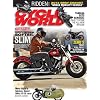Cycle World (1-year auto-renewal)