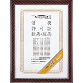 コクヨS&T 金ラック額縁A3(大賞) カ-22N