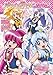 : ハピネスチャージプリキュア! オフィシャルコンプリートブック (Gakken Mook)