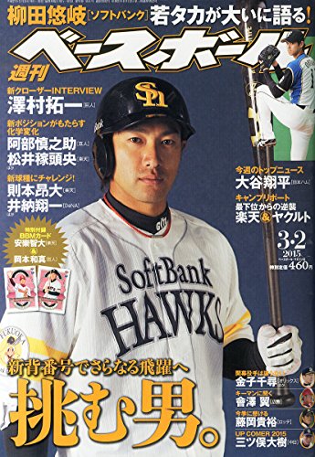 ������-����-�� 2015ǯ 3/2 �� [����]