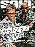 SOUL JAPAN (ソウルジャパン) 2014年 08月号