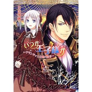 �������q�l���\�O�����f�B�G���݂̈⌾ (�}���[���[�Y����)