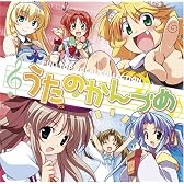 PULLTOP VOCAL COLLECTION 『うたのかんづめ』