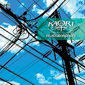 re:STRATOSPHERE(初回限定版)(DVD付)