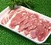ラムもも肉スライス　500g