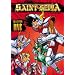 Saint Seiya: Collection 1