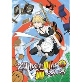 それでも町は廻っている　2 [Blu-ray]