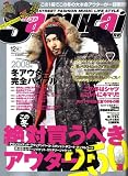 Samurai magazine (サムライ マガジン) 2008年 12月号 [雑誌]