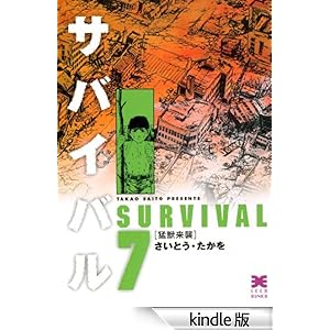 �T�o�C�o���@7��