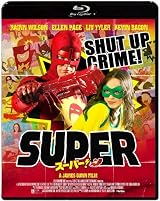 スーパー! スペシャル・エディション [Blu-ray]
