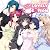 お・や・す・み LOVELY×CATION 通常版