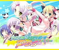 �ƥ��󥯥�����뤻�������� -Passion Star Stream-����Ǥͤ�ɤ����ɤפ��������ѥå����ܥ��뤯��PSS �ե��ߥ��󥵥�ȥ��դ�