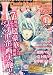 Comic Magazine LYNX (コミックマガジン リンクス) Vol.43 2012年 05月号 [雑誌]