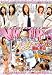 ���楲���ϩ��ʥ��ʼ�� �ޥ��å��ߥ顼�� �ͺ��� in���&�Ļ� ����ֺʤ��äƥ����å�SEX! [DVD]