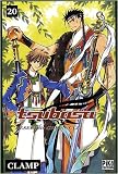 Tsubasa Reservoir Chronicle, Tome 20 :