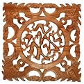 Chinese Symbols Wood Wall Art Collection