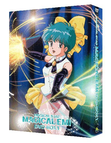 【Amazonの商品情報へ】EMOTION the Best 魔法のスター マジカルエミ DVD-BOX1