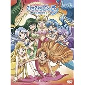 マーメイド メロディー ぴちぴちピッチピュア DVD-BOX Vol.1