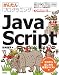 かんたんプログラミング JavaScript