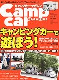 �L�����v�J�[�}�K�W�� vol.21 car audio magazine (�J�[�I�[�f�B�I�}�K�W��) 2010�N 09���� [�G��]