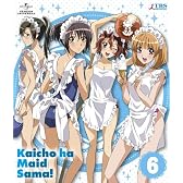会長はメイド様！Blu-ray 6 〈初回限定版〉