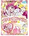 プリキュアコンパクトキャンデー 10個入 BOX(食玩)
