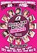 MAX-A上半期BEST 8時間2枚組 [DVD]