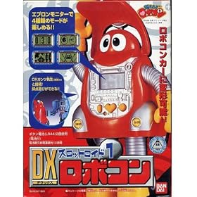�R����!!���{�R�� DX�X���b�g���C�h1 ���{�R��