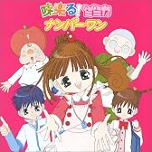 味楽る!ミミカ ナンバーワン
