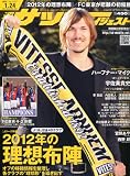 ���å��������������� 2012ǯ 1/24�� [����]
