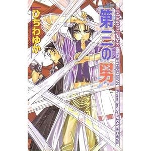 ��O�̒j�\TOKYO�W�����N�q3�r (�r�[�{�[�C�m�x���Y)