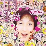 つボイノリオ ゴールデン☆ベスト つボイノリオ