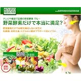 【2個セット】 酵素-MEISTER　スリムビューティーリキッド(野菜酵素ダイエットサプリ)