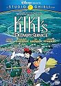 Kiki's Delivery Service (Special Edition)