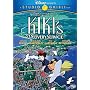 Kiki's Delivery Service: Special Edition - 2-Disc DVD
